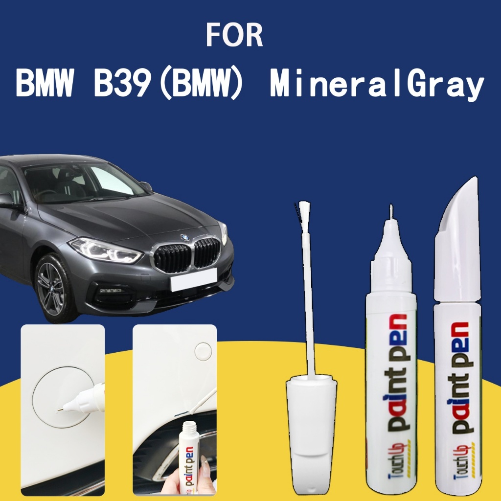 สําหรับ BMW B39(BMW) ปากกาขูดแห้งเร็ว MineralGray พร้อมสีสัมผัสที่เปิดใช้งานอย่างรวดเร็ว
