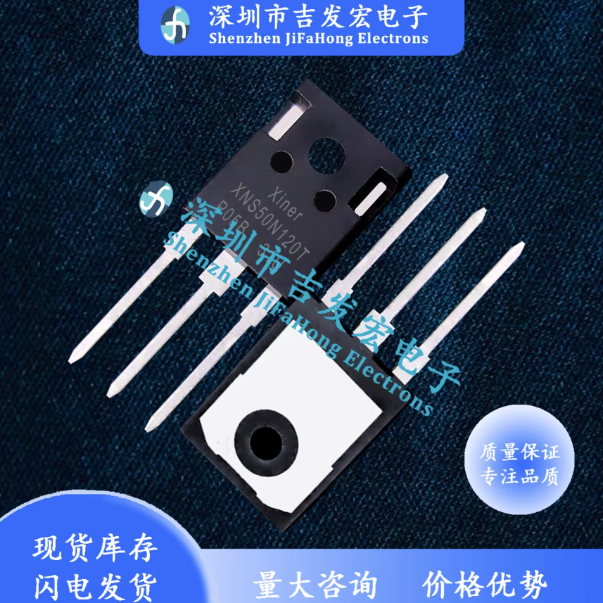 1-5PCS ยี่ห้อ-ใหม่สต็อก XNS50N120T XNS50N65TB XNS50N60T XNS40N120T XNS40N60T TO-247
