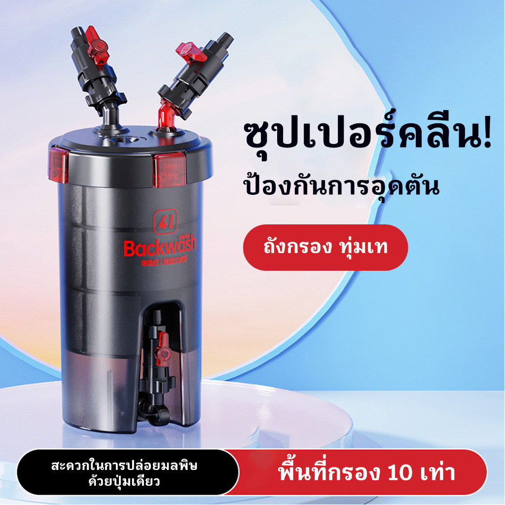 ถังปลาถังกรองล่วงหน้า Silent Unpowered Filter บ่อปลาการไหลเวียนของน้ํา Purification ถังภายนอกสามในหนึ่งเดียว