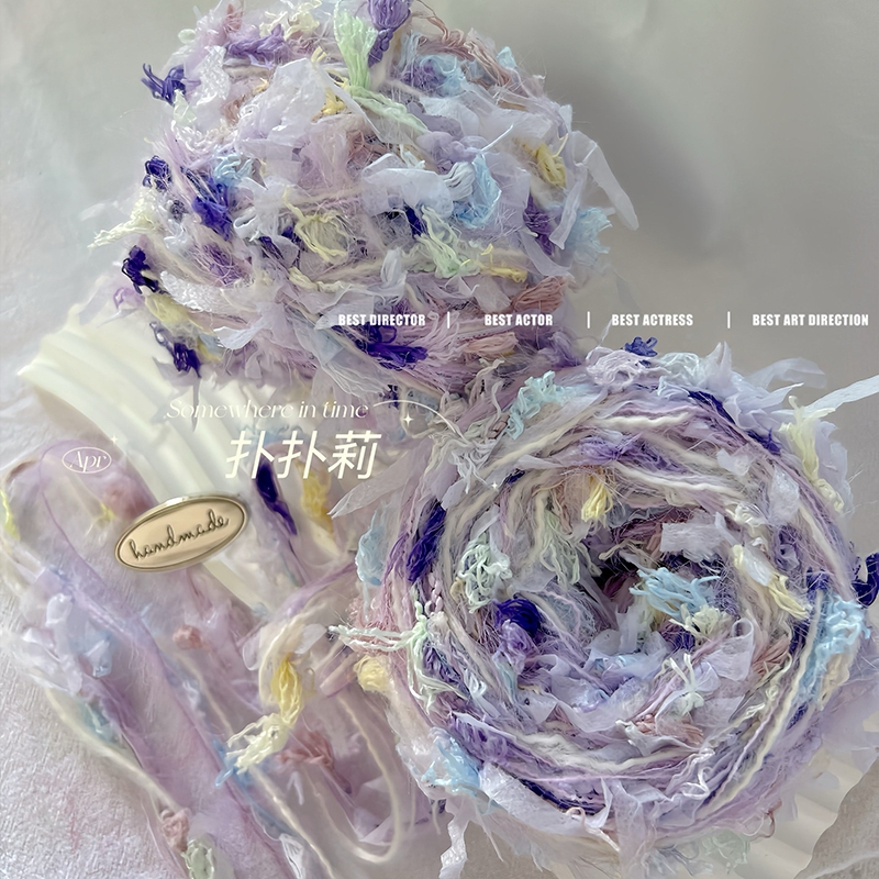 ไหมพรมถักโครเชต์ ลายผีเสื้อ คละแบบ 80 กรัม DIY สําหรับตกแต่งสมุดภาพ