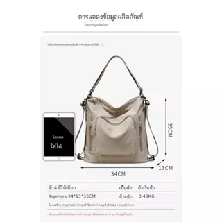 ไทยสปอต กระเป๋าเป้สะพายหลังไซส์ใหญ่มัลติฟังค์ชัน สำหรับคนเมือง สบาย ๆ ในสีทึบ กระเป๋าสะพายสุภาพสตรีกระเป๋าสะพายความจุขนาดใหญ่