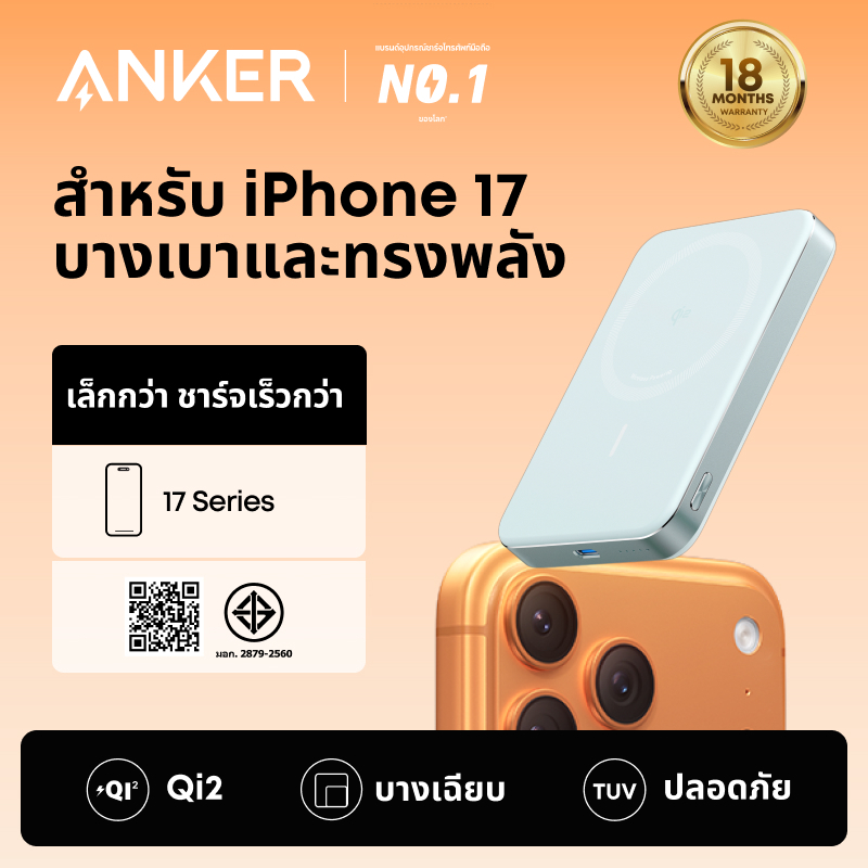 [Qi2]ANKER MagGo 10000mAh/5000mAh พาวเวอร์แบงไร้สาย พาวเวอร์แบงค์ Powerbank พกพา Ultra-Slim แบตสำรองไร้สาย Magnetic แบตเตอรี่สำรอง for iPhone 17 Pro Max/16/15/14 Series