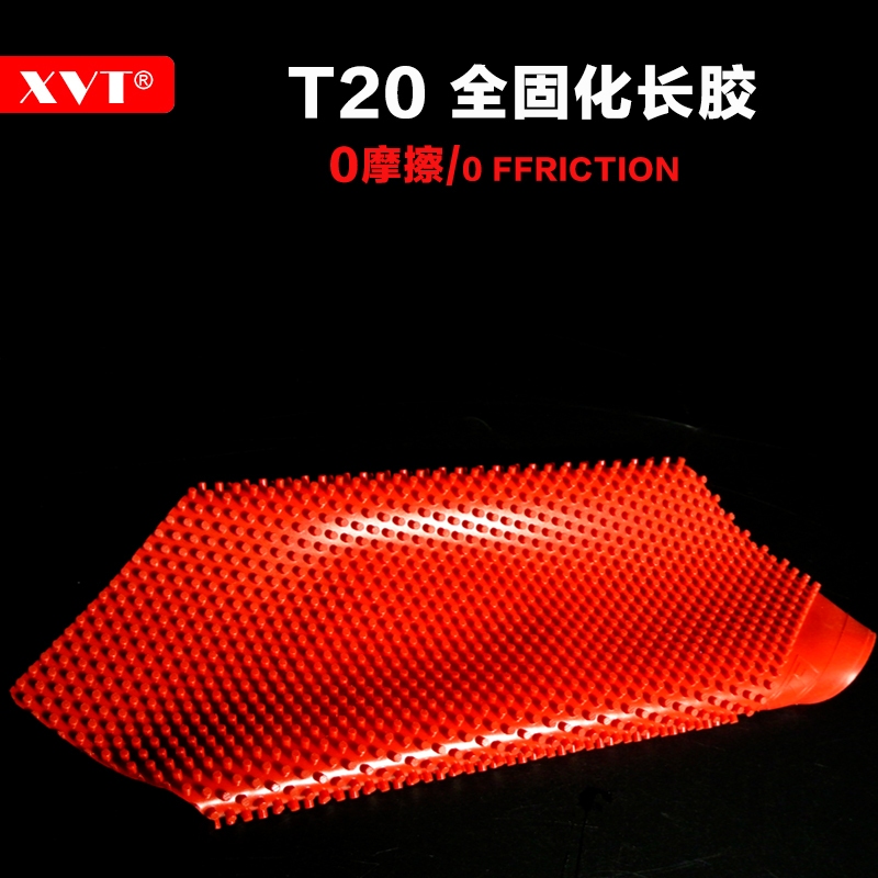 XVT 0 Friction T20 ยางปิงปองยาว ลดแรงเสียดทาน สำหรับเกมปิงปอง