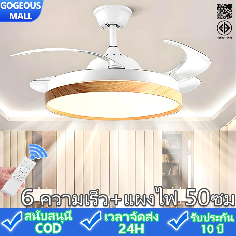 GOGEOUS พัดลมเพดาน มีไฟ led 42 นิ้ว โคมไฟพัดลมเพดาน รีโมทรีโมทคอนโทรล 3 เปลี่ยนสี 6 เกียร์ความเร็วลมปิดเสียงโคมระย้าไฟเฟรมพลังงานลมแรงลมพร้อมพัดลมเพดานด้วยแสง พัดลมเพดานมีไฟ