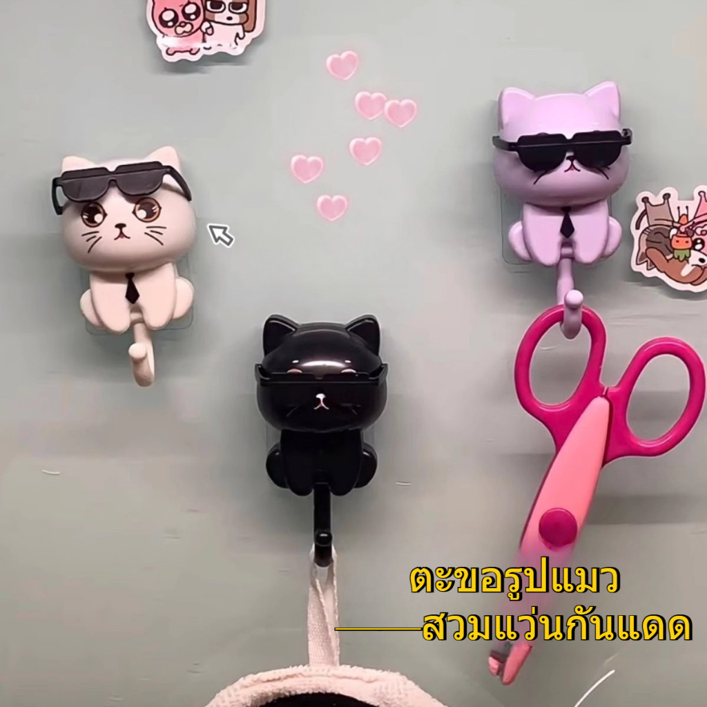 ตะขอแขวนกุญแจแมวการ์ตูนน่ารัก,ชั้นวางแว่นตาและเสื้อโค้ทแบบมัลติฟังก์ชั่น,ที่เก็บประตูสําหรับทางเข้าและห้องโถง