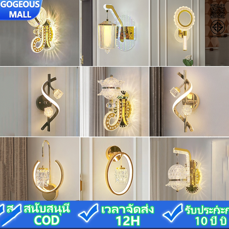 GOGEOUS คริสตัล ไฟติดผนัง โคมไฟผนังในร่ม LED แบบมินิมอลโมเดิร์น โคมไฟข้างเตียงห้องนอน โคมไฟห้องนั่งเล่นหรูหรา/ระเบียง/ทางเดิน/บันได ไฟตกแต่งผนัง ปรับความสว่างได้ 3 สี (3000K/4000K/6500K) อลูมิเนียมกันสนิม