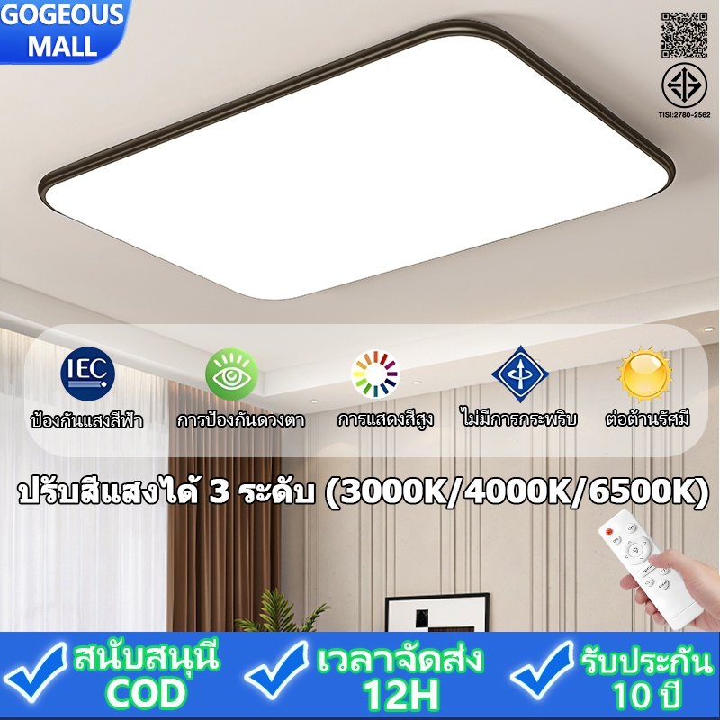 GOGEOUS โคมไฟเพดาน LED 3 อุณหภูมิสี (3000K-6500K) ไฟเพดาน ไฟห้องนอน/โคมไฟห้องรับแขก/ไฟโถงทางเดิน ดีไซน์มินิมอลร่วมสมัย แบบบางพิเศษ 3ซม. ชุดติดตั้งทั้งบ้าน 3-5 ดวง ไฟติดเพดาน(ขนาด 30/40/50/80/90 ซม.)
