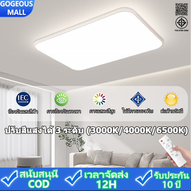 GOGEOUS โคมไฟเพดาน LED 3 อุณหภูมิสี (3000K-6500K) ไฟเพดาน ไฟห้องนอน/โคมไฟห้องรับแขก/ไฟโถงทางเดิน ดีไซน์มินิมอลร่วมสมัย แบบบางพิเศษ 3ซม. ชุดติดตั้งทั้งบ้าน 3-5 ดวง (ขนาด 30/40/50/80/90 ซม.)