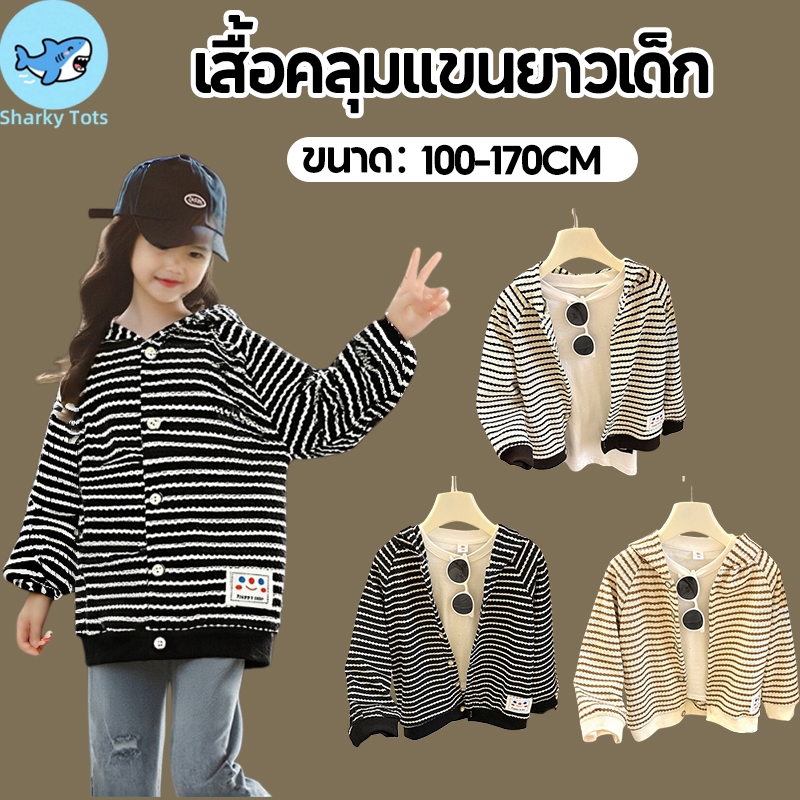 【BKK Delivery】เสื้อคลุมมีฮู้ดเด็ก ผู้ชาย-หญิง อายุ 3-16 ปี ผ้าโพลีเอสเตอร์ หลวมสไตล์ ลายการ์ตูนทาง