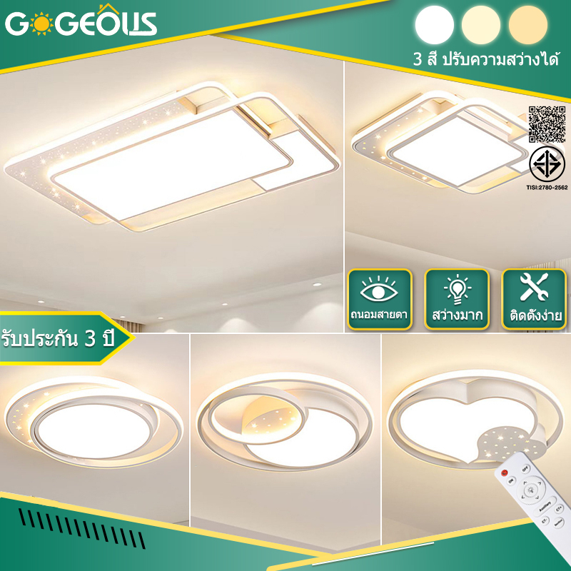 GOGEOUS โคมไฟเพดาน LED สว่างสูง ปรับความสว่างได้ ปรับโทนแสงได้ (3000K-6500K) ไฟหลักห้องโถง/ห้องรับแขก/ห้องอาหาร/ไฟห้องนอน แบบโมเดิร์นมินิมอล ประหยัดไฟ หลอดไฟเพดาน