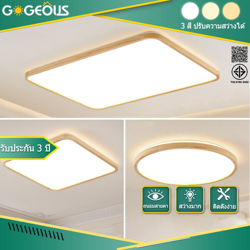 GOGEOUS โคมไฟเพดาน LED ไฟเพดานห้องนอน รอบ/สแควร์ 50/40/30ซม 3สี ปรับความสว่างได้ ปรับโทนแสงได้ (3000K-6500K) เรียบง่าย ไฟสว่างสูง ประหยัดพลังงาน ไฟห้องนอน ไฟเพดาน