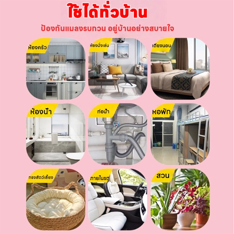 ฉีดครั้งเดียว มดหายเกลี้ยง!🔥กำจัดมด ยาฆ่ามด ยากำจัดมด ฉีดมดแบบปลอดภัย ฆ่าอย่างรวดเร็ว ไม่เป็นอันตรายต่อมนุษย์ - รูปที่ 3