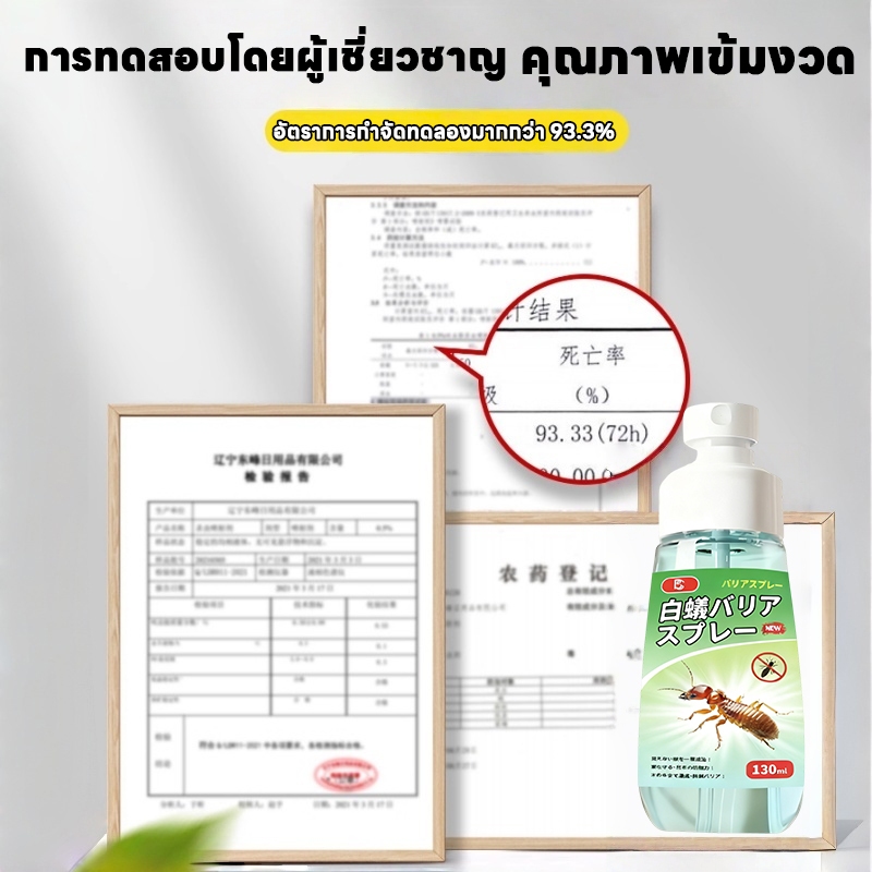 ฉีดครั้งเดียว มดหายเกลี้ยง!🔥กำจัดมด ยาฆ่ามด ยากำจัดมด ฉีดมดแบบปลอดภัย ฆ่าอย่างรวดเร็ว ไม่เป็นอันตรายต่อมนุษย์ - รูปที่ 6