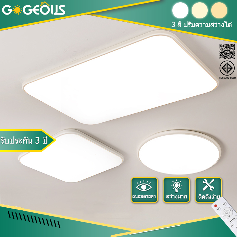 GOGEOUS โคมไฟเพดาน LED ปรับความสว่างได้ ปรับโทนแสงได้ (3000K-6500K)  ไฟเพดาน แสงนุ่มนวลไม่แยงตา ดีไซน์บางโมเดิร์น สำหรับห้องนอน ห้องครัว รับประกัน 3 ปี