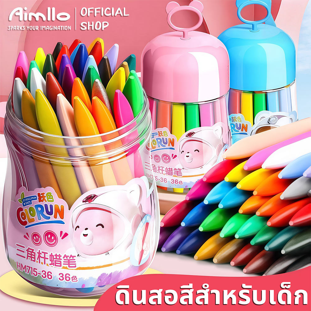 สีเทีย✅ สีเทียนปลอดสารพิษ สีเทียนเด็กปลอดสารพิษ Silky Crayons ของเล่นระบายสีเด็กเสริมพัฒนาการ สีเทียนวาดรูป ชุดระบายสี