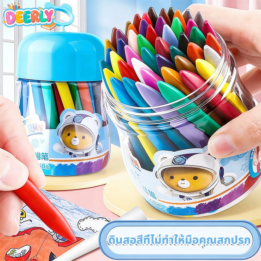 สีเทีย✅ สีเทียนปลอดสารพิษ สีเทียนเด็กปลอดสารพิษ Silky Crayons ของเล่นระบายสีเด็กเสริมพัฒนาการ สีเทียนวาดรูป ชุดระบายสี