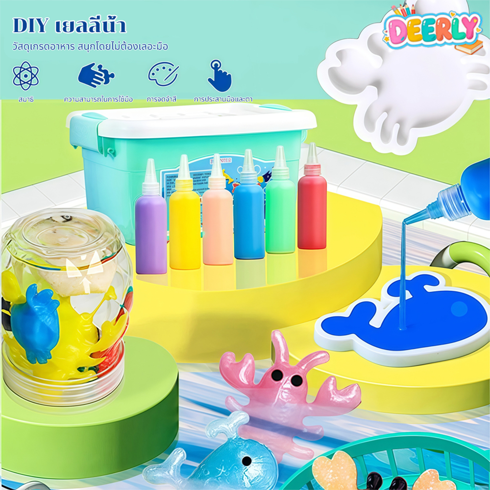 ของเล่นเด็ก DIY วิทยาศาสตร์ เจลลี่น้ำ เสริมพัฒนาการ ฝึกสมอง สุดสร้างสรรค์ ปลอด ของขวัญเด็ก