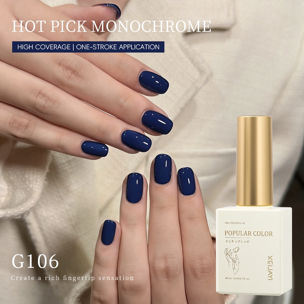 XEIJAYI 15ml - Deep Sea Blue Gel Nail Polish ติดทนนาน เหมาะสำหรับใช้ในร้านเสริมความงาม