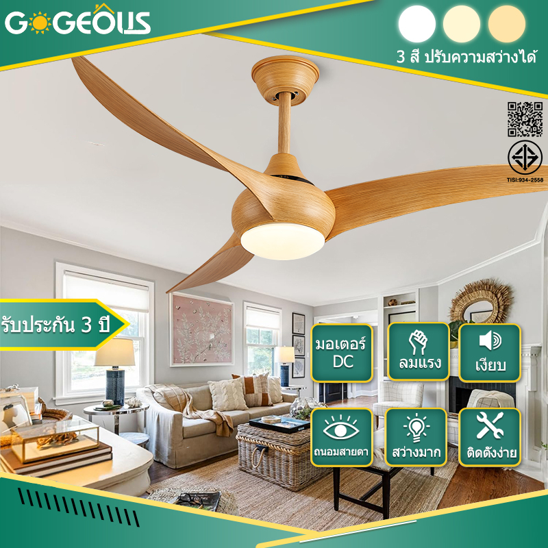 GOGEOUS พัดลมเพดาน มีไฟ led 52 นิ้ว พัดลมเพดานสไตล์อเมริกัน สำหรับห้องนั่งเล่น/ห้องอาหาร/ห้องนอน  ลมแรงพิเศษ+ดีไซน์วินเทจอุตสาหกรรม  มอเตอร์ทองแดงอายุการใช้งานยาวนาน พัดลมเพดานมีไฟ celing fan with light
