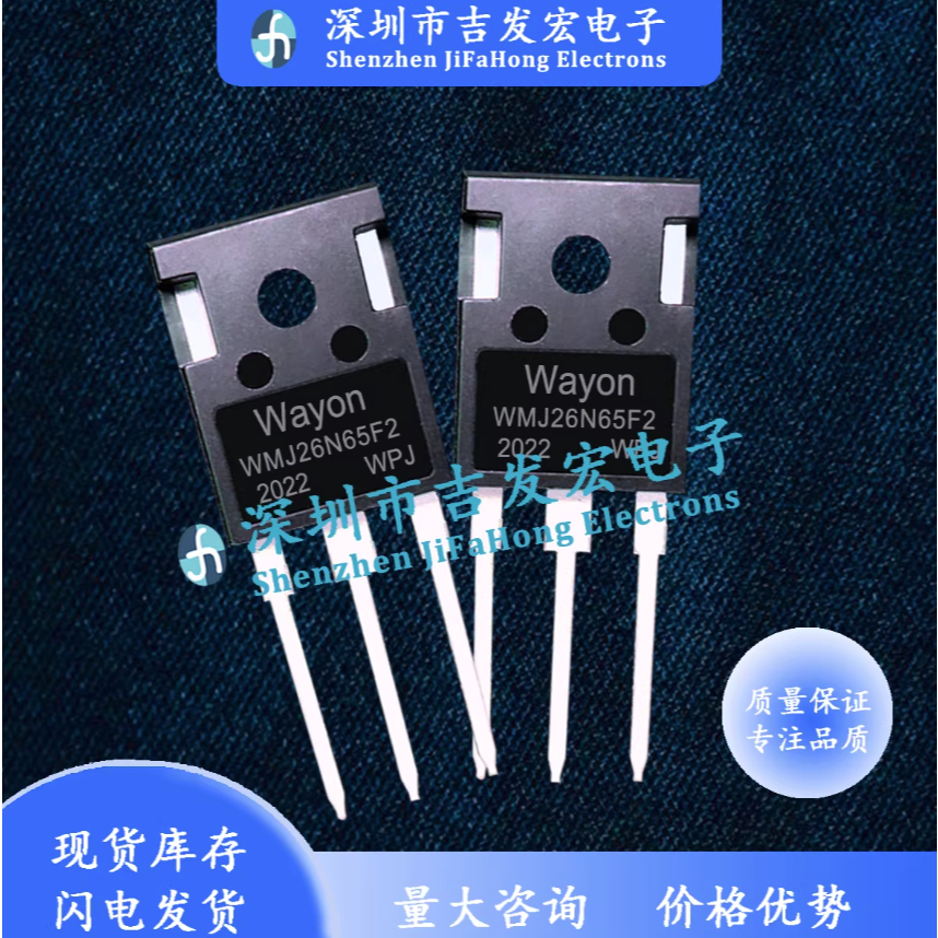 1-5PCS ยี่ห้อ-ใหม่ stockWMJ26N65F2 WMJ20N65D1B WMJ28N60C4 WMJ26N60C4 WMJ18N50D1B WMJ12N80M3 TO-247