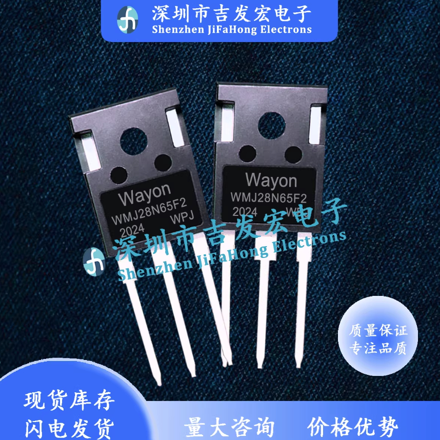 1-5PCS ยี่ห้อ-ใหม่สต็อก WMJ28N65F2 WMJ90R500S WMJ30N65EM WMJ26N65C4 WMJ25N70EM WMJ40N55C4 TO-247