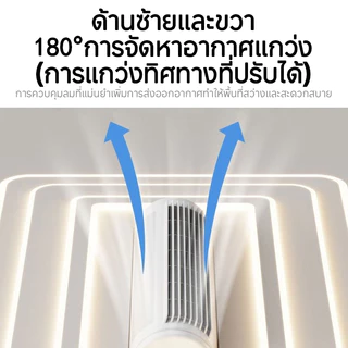 รีโมท led พัดลมเพดาน โคมไฟพัดลม ความเร็วลมหก -gear คุณสามารถส่ายหัว ซุปเปอร์ลม ห้องพัก ห้องนั่งเล่น