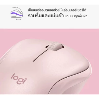 Logitech M221 Wireless Silent Click Mouse - สีชมพู/ขาว | อายุการใช้งานแบตเตอรี่ 18 เดือน | เล็ก&พกพา | ลดเสียงรบกวน | ประกัน 1 ปี | จัดส่งใน 24ชม