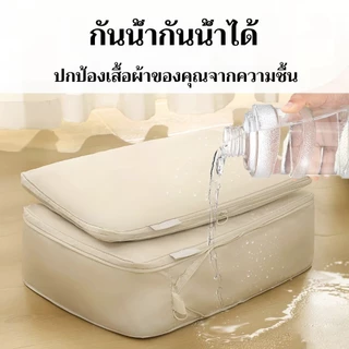 [พร้อมส่งในไทย] 6 ชิ้น กระเป๋าจัดระเบียบ บีบอัดได้ กระเป๋าเก็บของ ออแกไนเซอร์ กระเป๋าเก็บของเดินทาง