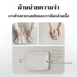 [พร้อมส่งในไทย] 6 ชิ้น กระเป๋าจัดระเบียบ บีบอัดได้ กระเป๋าเก็บของ ออแกไนเซอร์ กระเป๋าเก็บของเดินทาง
