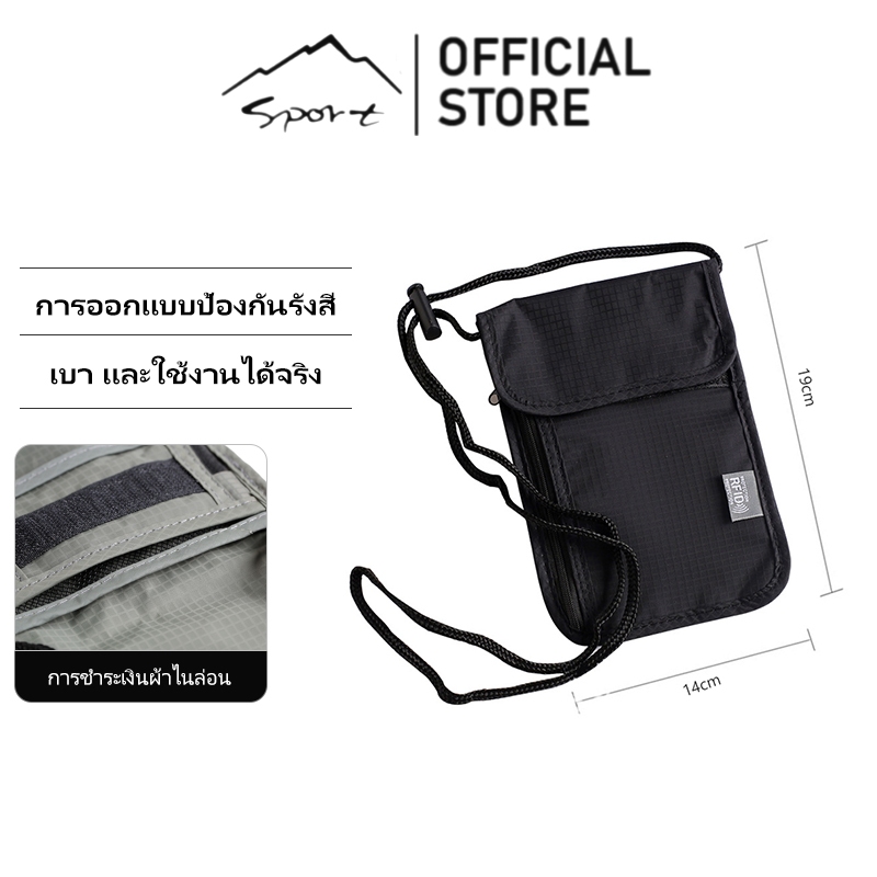 SPORT การเดินทางพักผ่อนกลางแจ้ง,ป้องกัน RFID,ป้องกันการโจรกรรมและกันน้ำ,กระเป๋าคาดหน้าอกแบบมีเชือกแขวนคอ,กระเป๋าเก็บหนังสือเดินทาง