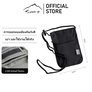 SPORT การเดินทางพักผ่อนกลางแจ้ง,ป้องกัน RFID,ป้องกันการโจรกร…