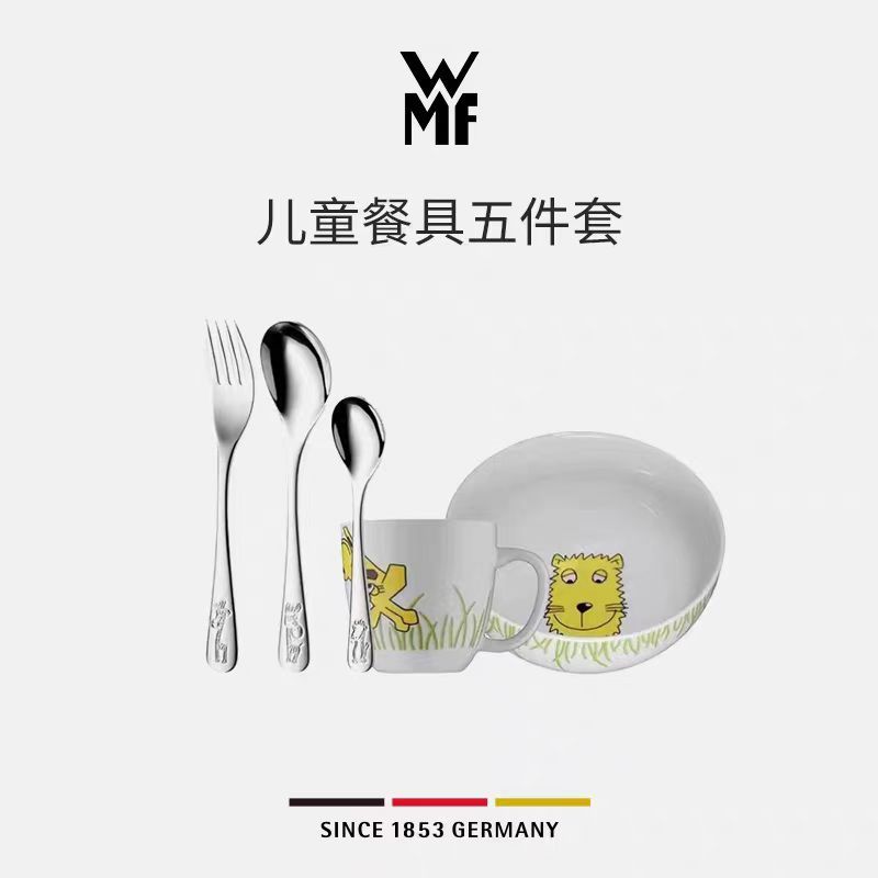 WMF ฟู่เต็งเปา เด็กสแตนเลสอาหารตะวันตกบนโต๊ะอาหารชุดมีดช้อนส้อมชุด