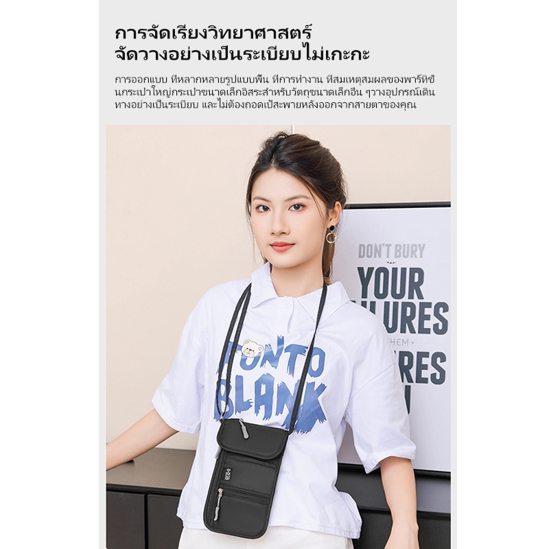 BASEOUT การเดินทางพักผ่อนกลางแจ้ง กันน้ำอเนกประสงค์และป้องกันแม่เหล็ก คล้องคอคล้องคอ กระเป๋าโทรศัพท์มือถือ กระเป๋าใส่หนังสือเดินทาง - รูปที่ 2