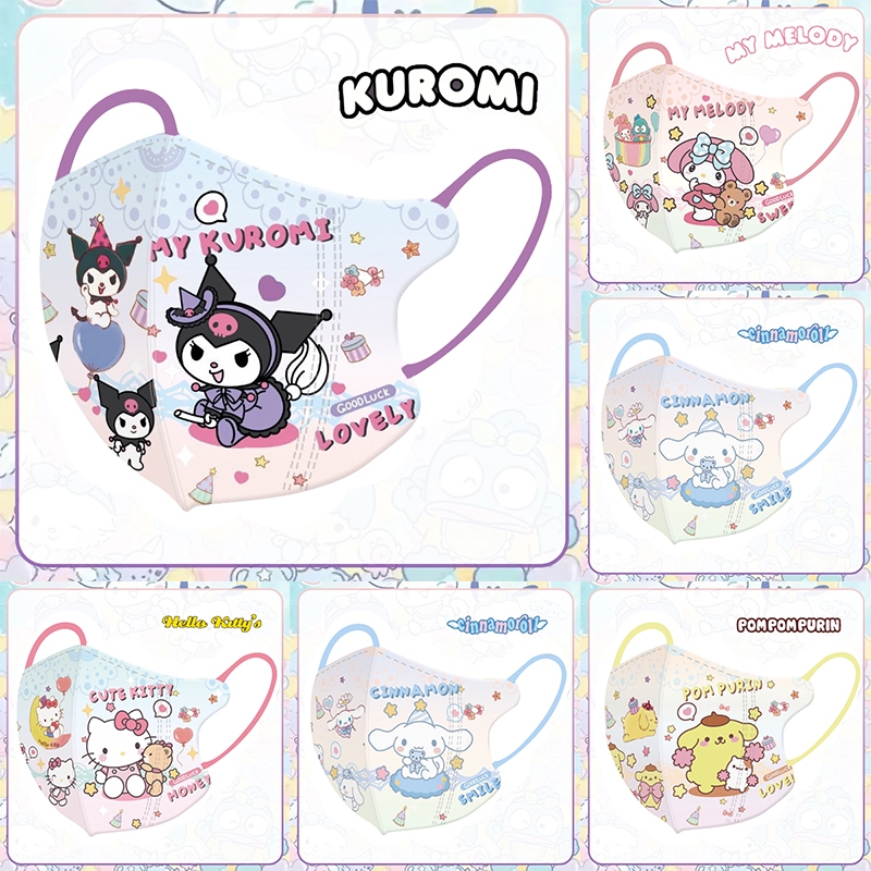 ขายร้อน 2025 ใหม่ Candy Gradient สีการ์ตูน 3D หน้ากากเด็ก Back To School 3-12 Age Baby Mask (บรรจุส่