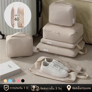[พร้อมส่งในไทย] 6 ชิ้น กระเป๋าจัดระเบียบ บีบอัดได้ กระเป๋าเก็บของ ออแกไนเซอร์ กระเป๋าเก็บของเดินทาง