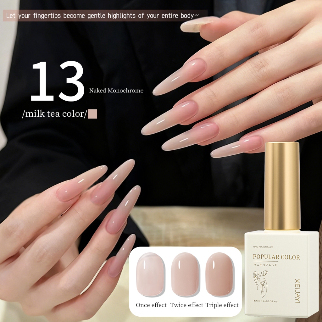 XEIJAYI 15ml - ยาทาเล็บเจลสีนู้ดใหม่ เหมาะสำหรับใช้ในร้านเสริมความงามและใช้ในชีวิตประจำวัน