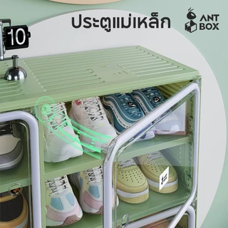 ANTBOX [ ใหม่ พร้อมส่ง !! ] 2026 ตู้ใส่รองเท้า 12คู่ -40 คู่ ติดตั้งง่าย พับเก็บได้ มีหลายช่องเก็บ ประตูแม่เหล็ก แข็งแรงทนทาน กันน้ำกันแดด