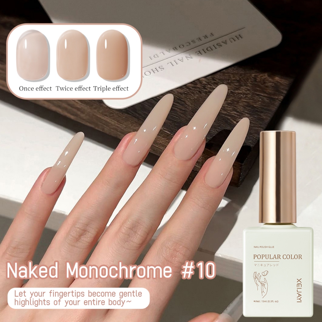 XEIJAYI 15ml - ยาทาเล็บเจลสีนู้ดแอปริคอต ติดทนนาน เหมาะสำหรับทุกสีผิว