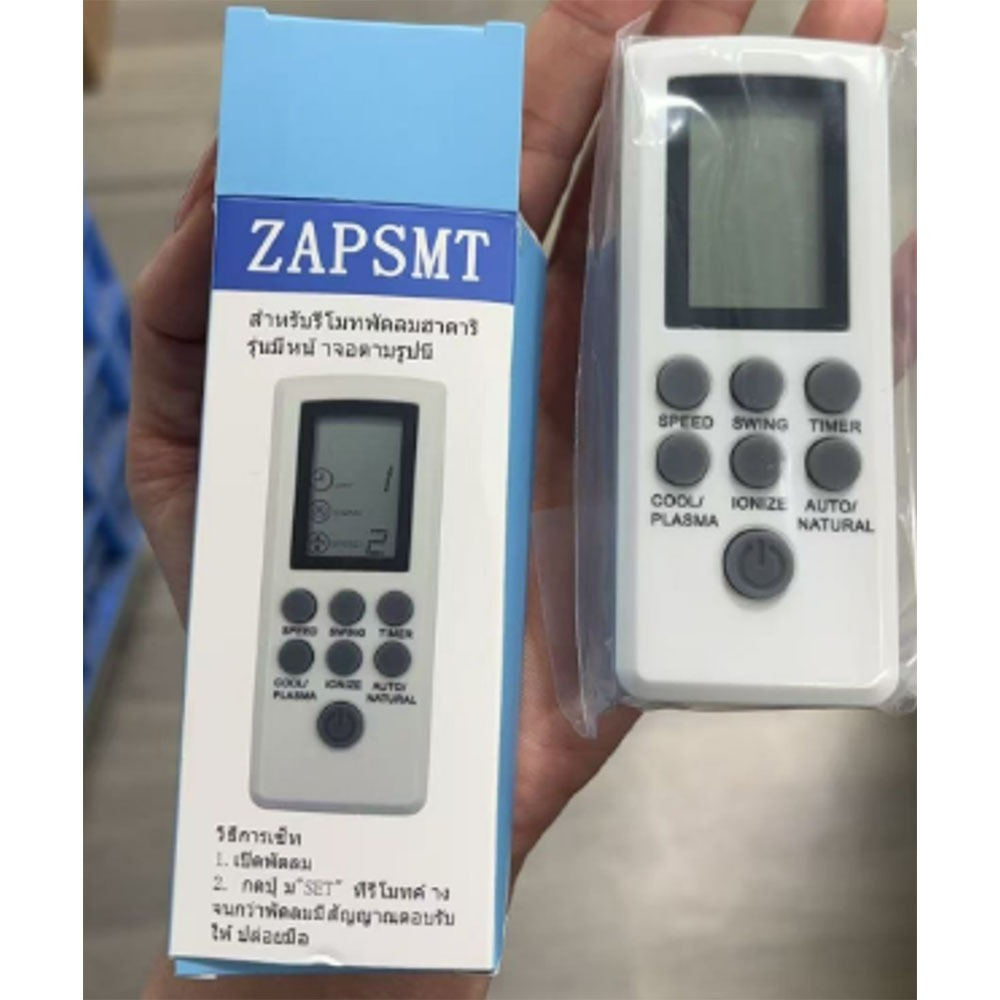 HATARI พัดลมติดผนังสีขาว 16 นิ้ว พร้อมรีโมท รุ่น HT-W16R2-6 พัดลมติดผนัง Hatari 16 นิ้ว พร้อมรีโมทคอ