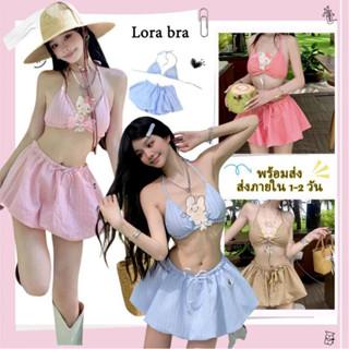 💕 ส่งไวจากไทย 💙 ชุดบิกินี่ bikini 3 ชิ้น สไตล์เกาหลี ชุดว่าย…