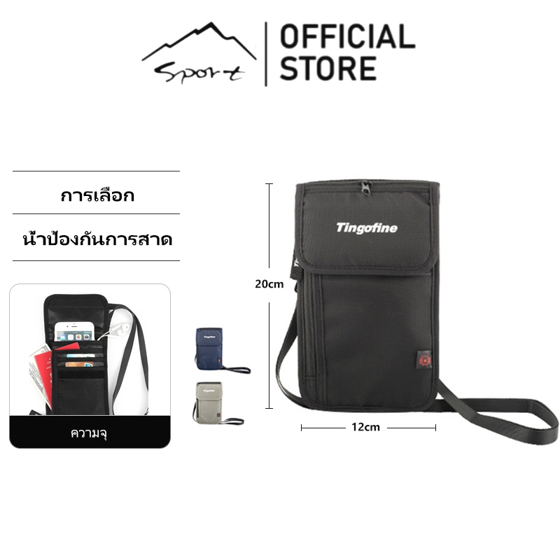 SPORT กระเป๋าใส่พาสปอร์ตเดินทาง, กระเป๋าเอกสารอเนกประสงค์, ที่ใส่พาสปอร์ตกันน้ำ, กระเป๋าเอกสาร RFID ไปต่างประเทศ, คล้องคอ, กันขโมย