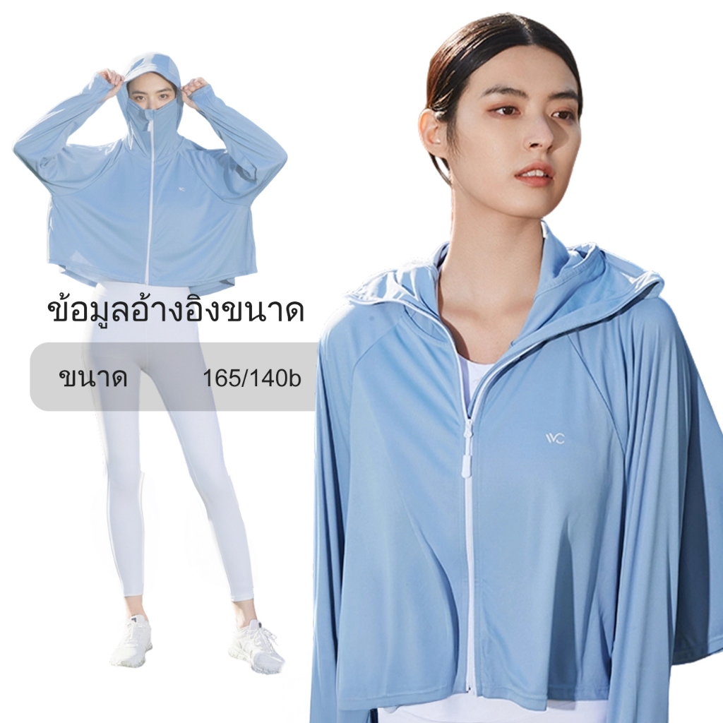 【TH Delivery】VVC เสื้อกันแดดผู้หญิง สไตล์เกาหลี รูปที่ 3