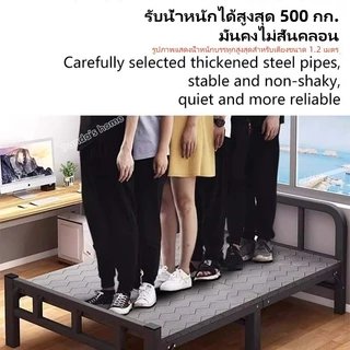 【พน้อมส่ง】เตียงพับ เตียงเดี่ยว เตียงพับอเนกประสงค์ แบบพกพา ไม่ต้องประกอบ บ้าน แข็งแรง เหล็กพร้อมที่นอน🔥