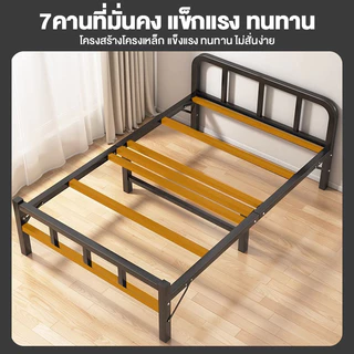 【พน้อมส่ง】เตียงพับ เตียงเดี่ยว เตียงพับอเนกประสงค์ แบบพกพา ไม่ต้องประกอบ บ้าน แข็งแรง เหล็กพร้อมที่นอน🔥