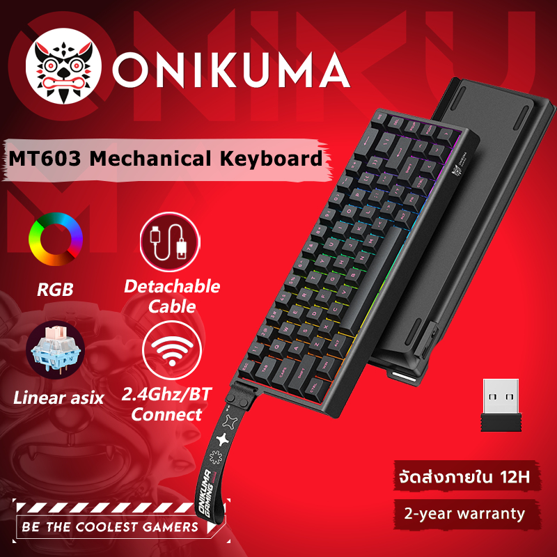 ONIKUMA MT603 Mechanical Keyboard คีย์บอร์ดไร้สายพร้อมโหมดสามลิงค์