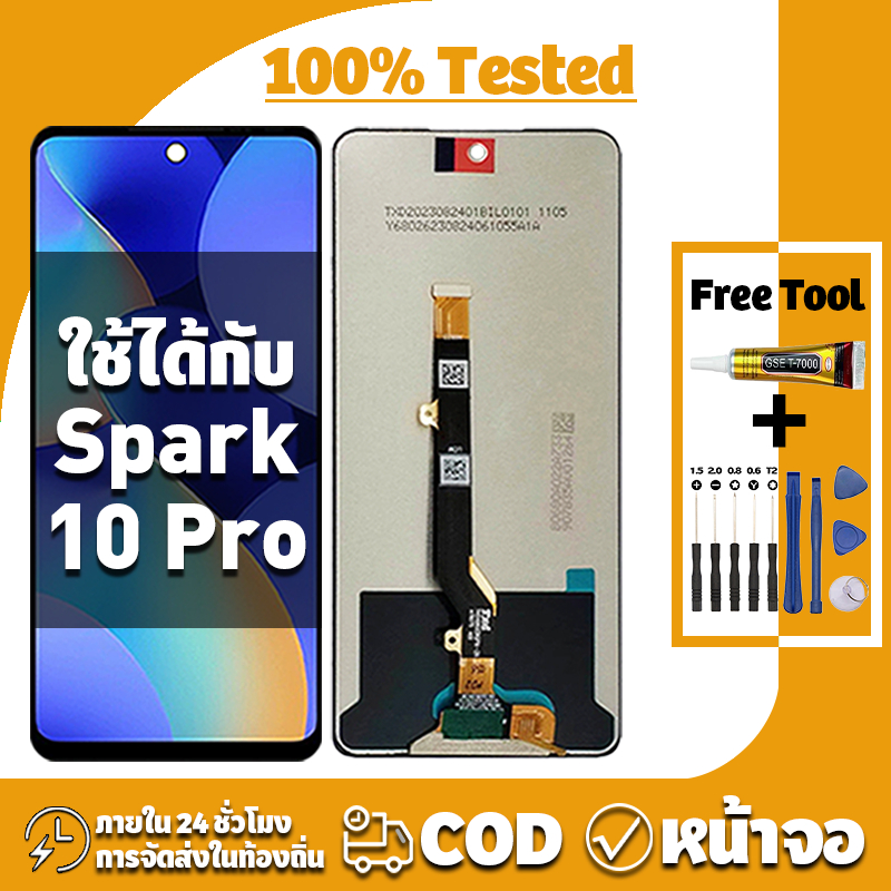 หน้าจอ ใช้ได้กับ Tecno Spark 10 Pro จอ+ทัช อะไหล่จอ LCD จอ สำหรับ tecno spark 10pro/KI7 เครื่องมือซ่