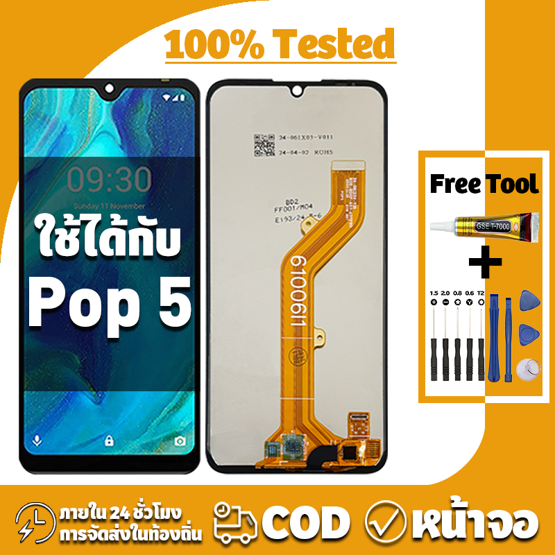หน้าจอ ใช้ได้กับ Tecno Pop 5 จอ+ทัช อะไหล่จอ LCD Display จอ สำหรับ tecno pop 5/BD2 เครื่องมือซ่อมฟรี ชุดไขควงและกาว