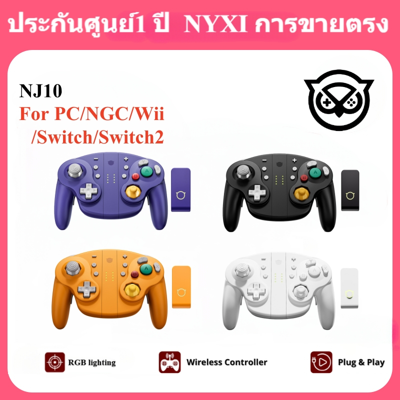 NYXI Wizard 2 คอนโทรลเลอร์เกมไร้สาย Joypad สําหรับ Switch2/NGC/Wii สีดําผลิตภัณฑ์ใหม่พร้อมการรับประก