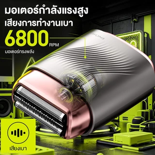 ENCHEN MS006 สีดำ เครื่องโกนหนวดหัวโกนแบบฟอยด์ เครื่องโกนหนวดไฟฟ้าแบบป๊อปอัพ เหมาะสำหรับการเก็บตอหนวดให้เนียบ กันน้ำระดับ IPX7 สินค้ารับประกัน 1 ปี