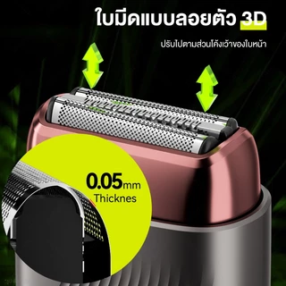 ENCHEN MS006 สีดำ เครื่องโกนหนวดหัวโกนแบบฟอยด์ เครื่องโกนหนวดไฟฟ้าแบบป๊อปอัพ เหมาะสำหรับการเก็บตอหนวดให้เนียบ กันน้ำระดับ IPX7 สินค้ารับประกัน 1 ปี